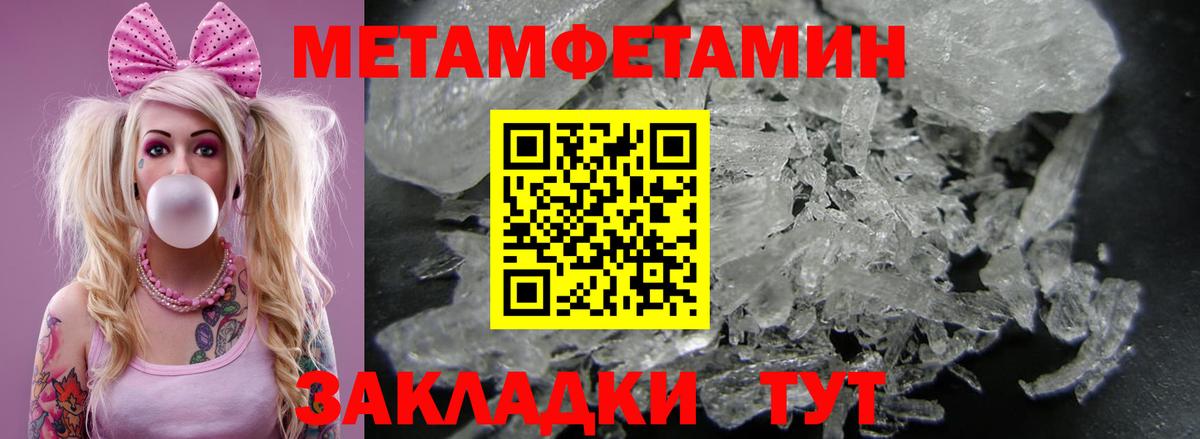 Amphetamine 97% Кимовск