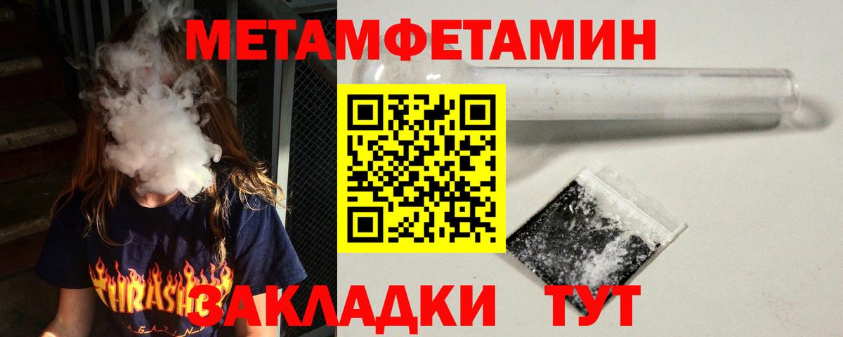 Amphetamine Розовый  Вход с VPN  АМФЕТАМИН  Кимовск 