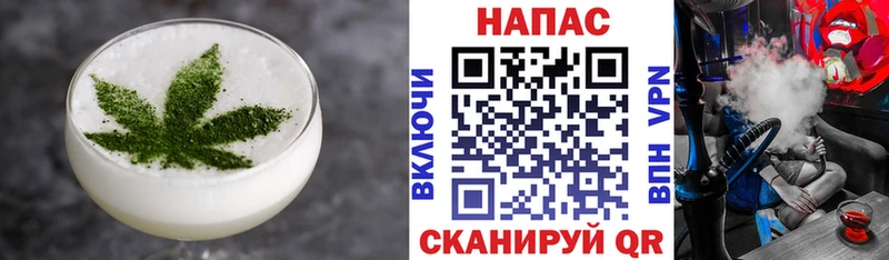 Печенье с ТГК конопля  Кимовск 