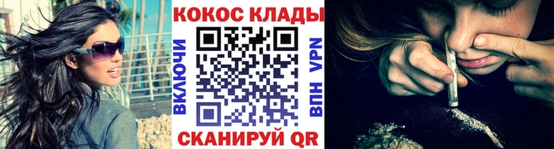 COCAIN Columbia  дарнет шоп  Кимовск 