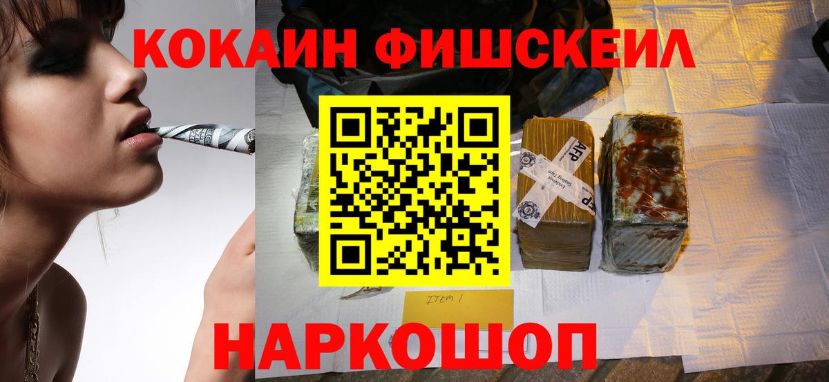 COCAIN Columbia  COCAIN Columbia  Вход с VPN  Кимовск 