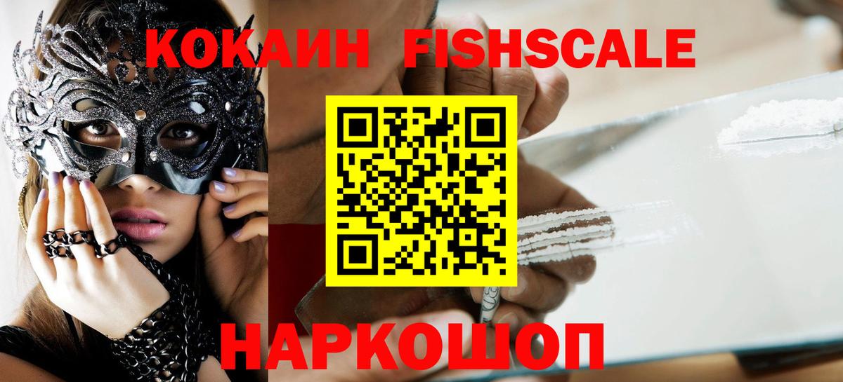 COCAIN Эквадор Кимовск