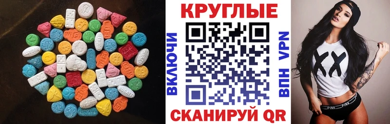 Ecstasy Cube  наркошоп  Кимовск 