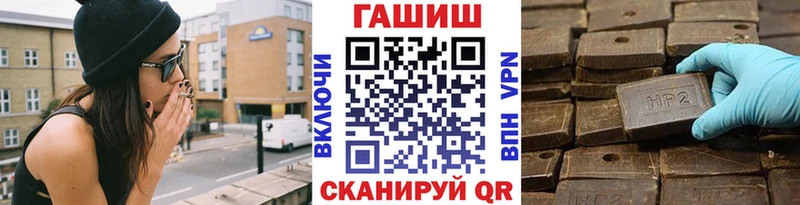 ГАШ Изолятор  Кимовск 