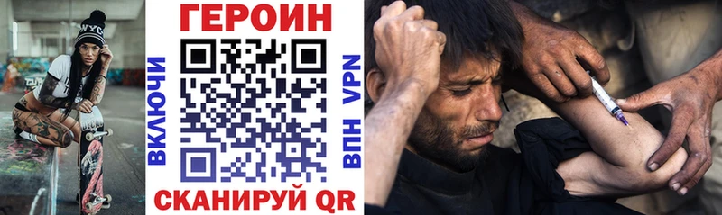 ГЕРОИН гречка  Кимовск 
