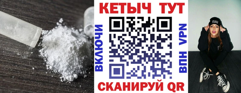 Кетамин VHQ  Кимовск 