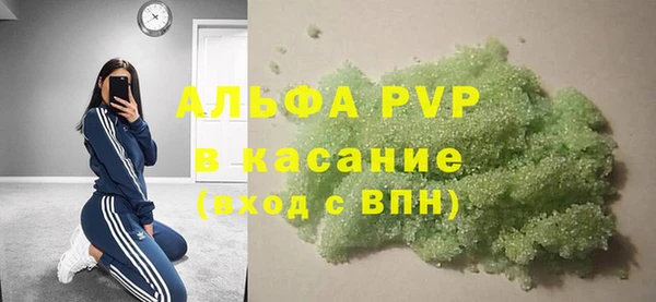 альфа пвп Остров