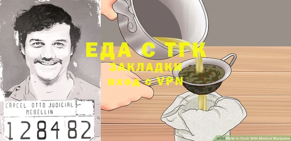 кокаин премиум Абинск