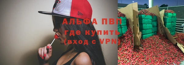 альфа пвп VHQ Абаза