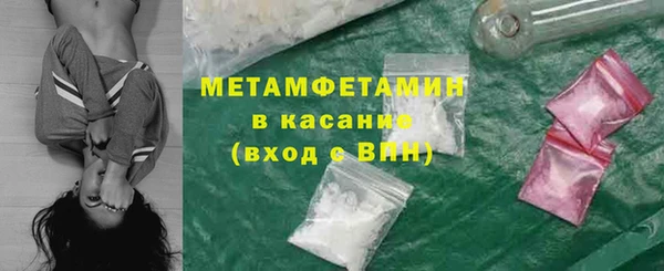 кокаин премиум Абинск