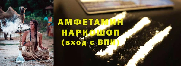 альфа пвп VHQ Абаза