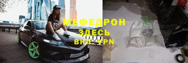 альфа пвп VHQ Абаза