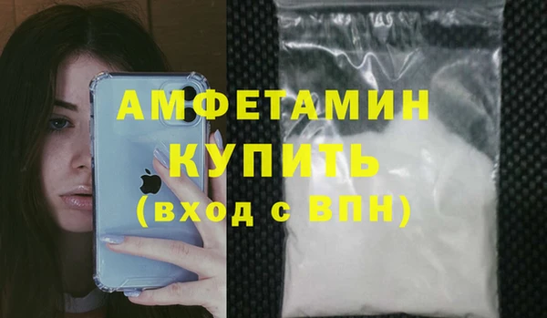 альфа пвп VHQ Абаза