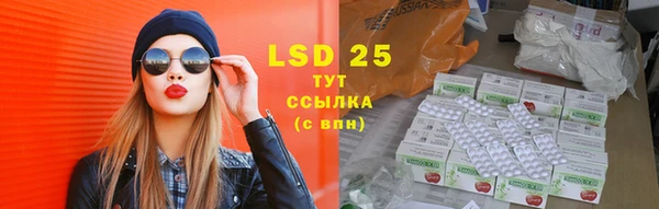 альфа пвп VHQ Абаза