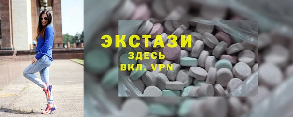 а пвп мука Абдулино
