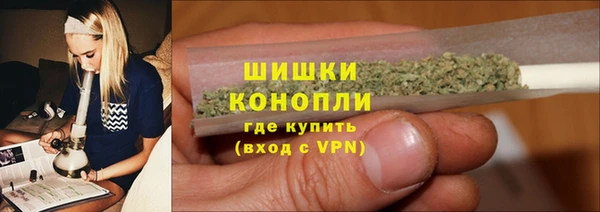 альфа пвп VHQ Абаза