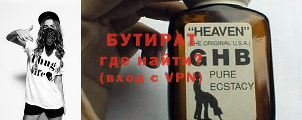 альфа пвп VHQ Абаза