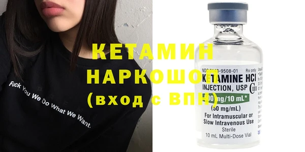 кокаин премиум Абинск