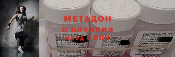 альфа пвп VHQ Абаза