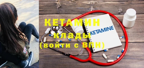кокаин премиум Абинск