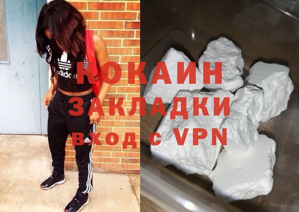 альфа пвп VHQ Абаза