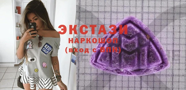 а пвп мука Абдулино