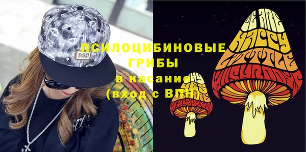 альфа пвп VHQ Абаза