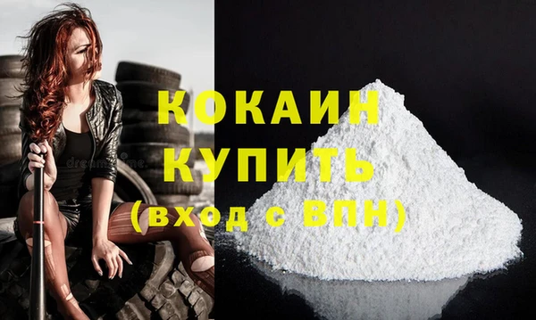 альфа пвп VHQ Абаза