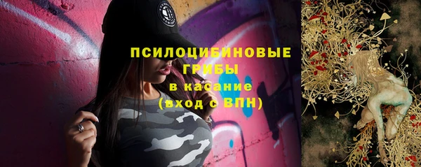 альфа пвп VHQ Абаза