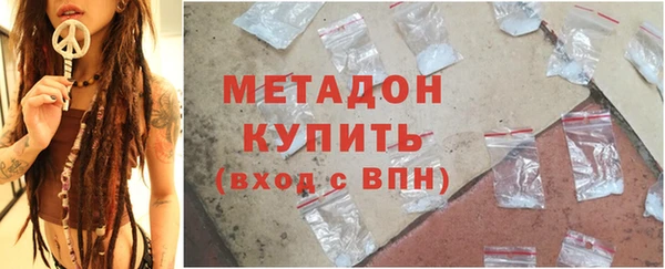 кокаин премиум Абинск