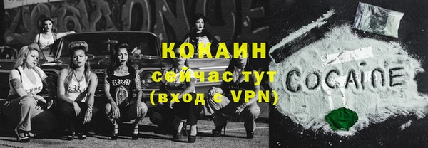 метадон Осинники