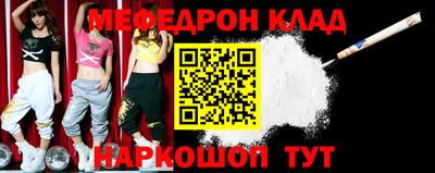 мескалин Гатчина