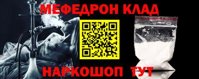 стафф Гай