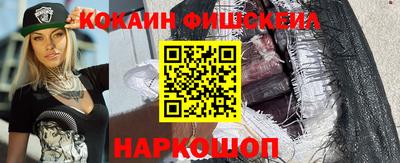 мескалин Гатчина
