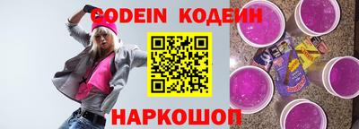 стафф Гай