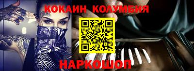 мескалин Гатчина