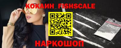 мескалин Гатчина
