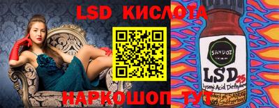 мескалин Гатчина