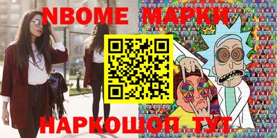 мескалин Гатчина