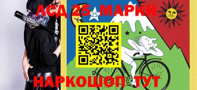 мескалин Гатчина