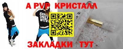стафф Гай