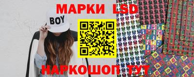 мескалин Гатчина