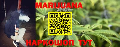 мескалин Гатчина