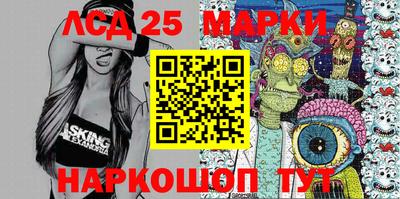 мескалин Гатчина