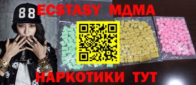 стафф Гай