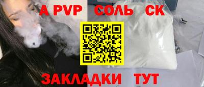 дживик Гагарин