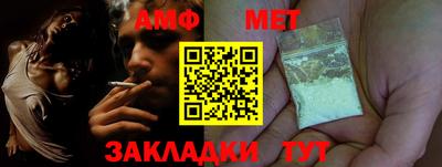 стафф Гай