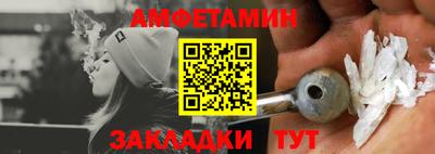 стафф Гай