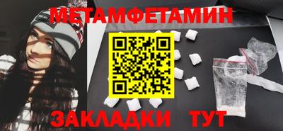 стафф Гай