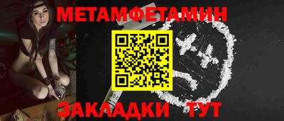 стафф Гай